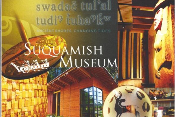 Photos of Suquamish Museum with the museum logo overlayed on top